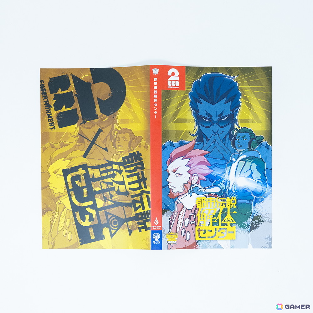 2BRO. ✕ 都市伝説解体センター Sticker Set ステッカー シール