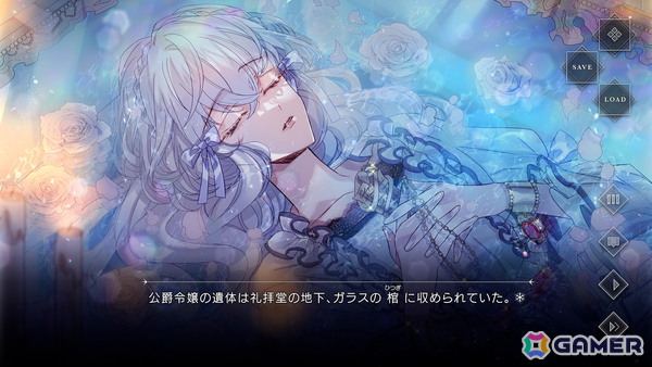 キャラクター間の執着を濃密に描くダークファンタジーADV「Knight Case Files」にキャラクターボイスが実装決定！キャスト陣が公開にの画像