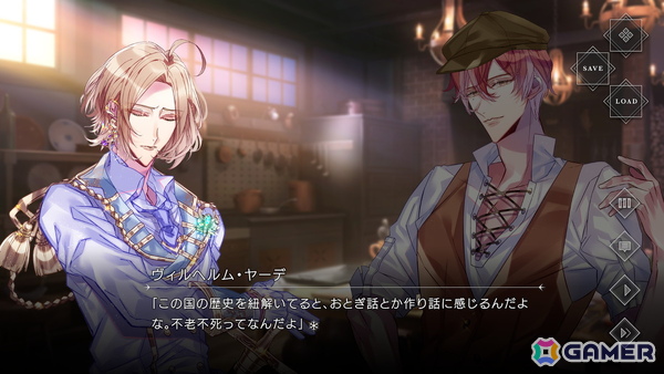 キャラクター間の執着を濃密に描くダークファンタジーADV「Knight Case Files」にキャラクターボイスが実装決定！キャスト陣が公開にの画像