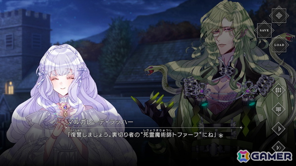 キャラクター間の執着を濃密に描くダークファンタジーADV「Knight Case Files」にキャラクターボイスが実装決定！キャスト陣が公開にの画像