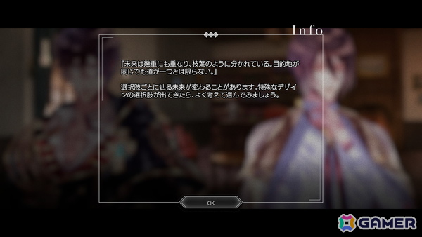 キャラクター間の執着を濃密に描くダークファンタジーADV「Knight Case Files」にキャラクターボイスが実装決定！キャスト陣が公開にの画像
