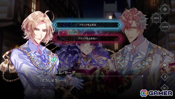 キャラクター間の執着を濃密に描くダークファンタジーADV「Knight Case Files」にキャラクターボイスが実装決定！キャスト陣が公開にの画像
