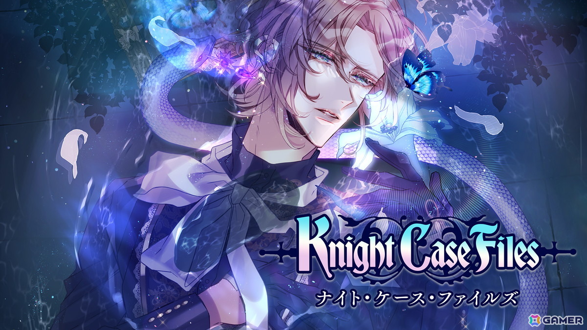 キャラクター間の執着を濃密に描くダークファンタジーADV「Knight Case Files」にキャラクターボイスが実装決定!キャスト陣が公開にの画像