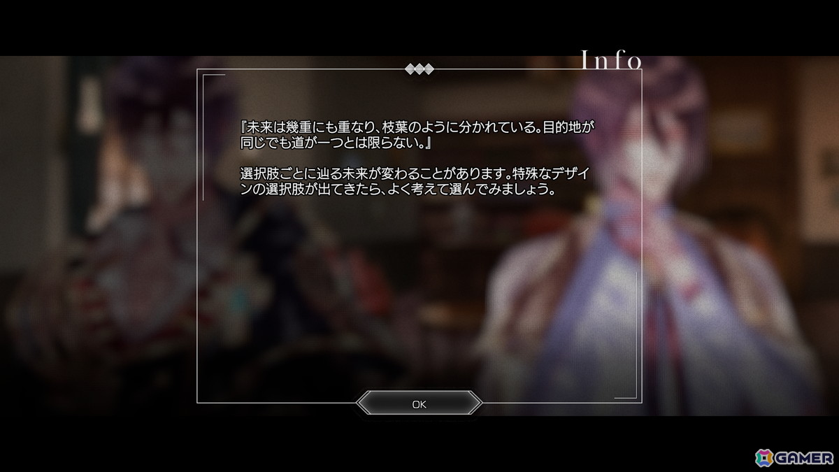 キャラクター間の執着を濃密に描くダークファンタジーADV「Knight Case Files」にキャラクターボイスが実装決定！キャスト陣が公開にの画像7