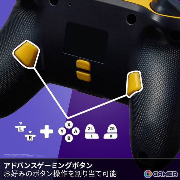 PowerAより「パックマンデザイン」のSwitch用コントローラーが6月30日に発売！アーケードゲームをイメージしたLEDライティングが楽しめるの画像