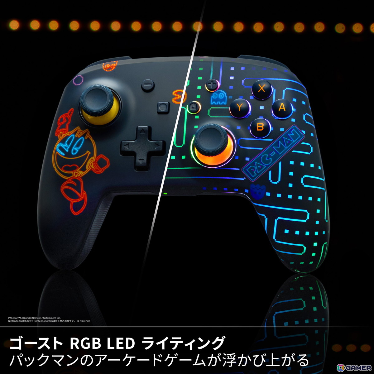 PowerAより「パックマンデザイン」のSwitch用コントローラーが6月30日に発売！アーケードゲームをイメージしたLEDライティングが楽しめるの画像4
