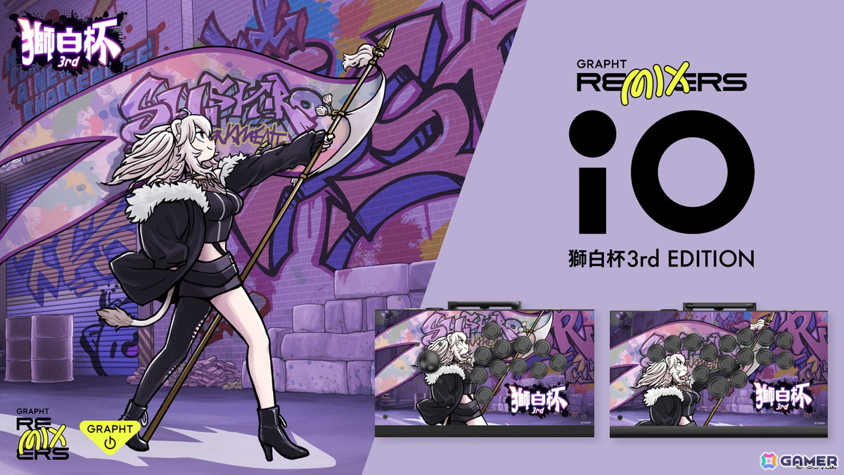 組み立て式セミカスタムアケコン「iO」と獅白ぼたんさん主催のイベント「獅白杯3rd」のコラボアケコンが販売中!キービジュアルを使用した個性的なデザインに注目の画像