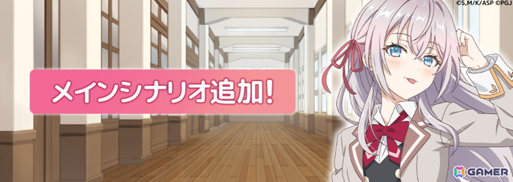「時々ボソッとロシア語でデレる隣のアーリャさん パズルパーティ!」で、イベント「ぱずでれ中華飯店VS沙也加」が開催!新エリアとメインシナリオの追加もの画像