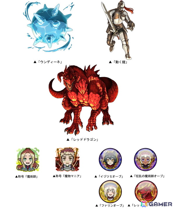 「ドラゴンポーカー」初のTVアニメ「ダンジョン飯」コラボが開催！ライオスやマルシルらがコラボ限定ボイス付きで登場の画像4