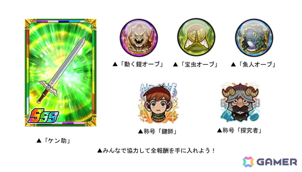 「ドラゴンポーカー」初のTVアニメ「ダンジョン飯」コラボが開催！ライオスやマルシルらがコラボ限定ボイス付きで登場の画像6
