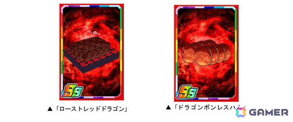 「ドラゴンポーカー」初のTVアニメ「ダンジョン飯」コラボが開催！ライオスやマルシルらがコラボ限定ボイス付きで登場の画像7