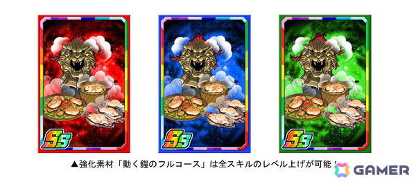 「ドラゴンポーカー」初のTVアニメ「ダンジョン飯」コラボが開催！ライオスやマルシルらがコラボ限定ボイス付きで登場の画像8