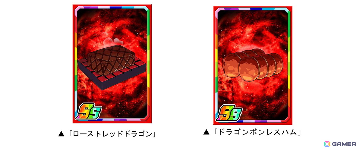 「ドラゴンポーカー」初のTVアニメ「ダンジョン飯」コラボが開催!ライオスやマルシルらがコラボ限定ボイス付きで登場の画像