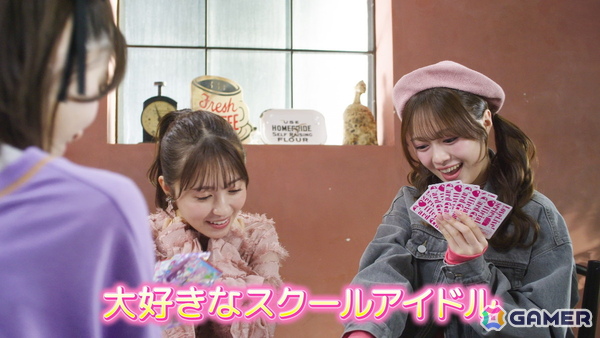ラブライブ！シリーズ オフィシャルカードゲーム」逢田梨香子