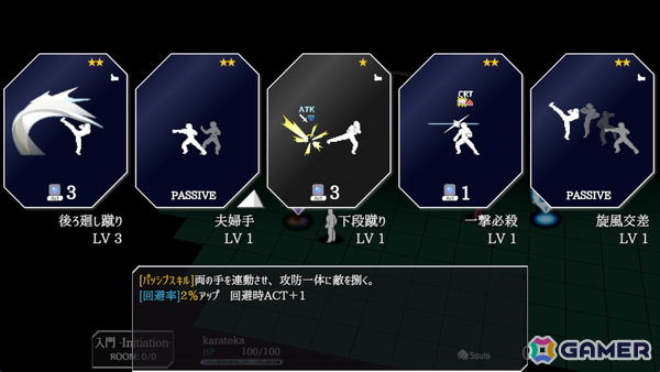 ローグライク格闘ダンジョンRPG「KARATE ROGUE」が発表！武術と格闘技を頼りにダンジョンの攻略に挑むの画像