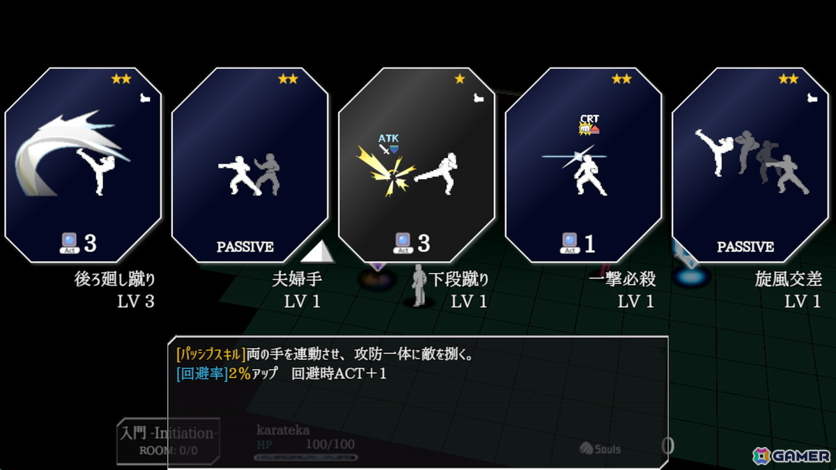 ローグライク格闘ダンジョンRPG「KARATE ROGUE」が発表！武術と格闘技を頼りにダンジョンの攻略に挑むの画像3