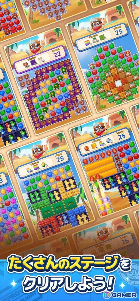 3マッチパズルゲーム「LINE マッチフライト」の事前登録キャンペーンが開始！Amazonギフトカードが貰えるXキャンペーンもの画像4