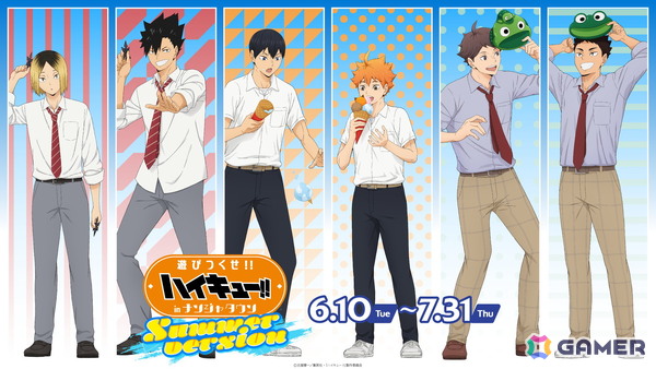 アニメ「ハイキュー!!」日向や影山らが夏のナンジャタウンを大満喫！「ハイキュー!! 遊びつくせ!! in ナンジャタウン Summer version」が6月10日より開催の画像1