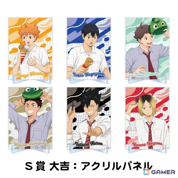 アニメ「ハイキュー!!」日向や影山らが夏のナンジャタウンを大満喫！「ハイキュー!! 遊びつくせ!! in ナンジャタウン Summer version」が6月10日より開催の画像14