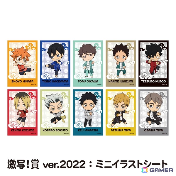 アニメ「ハイキュー!!」日向や影山らが夏のナンジャタウンを大満喫！「ハイキュー!! 遊びつくせ!! in ナンジャタウン Summer version」が6月10日より開催の画像18