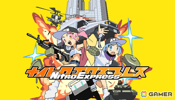 自立型ドローンの破壊ミッションに挑む美少女2Dガンアクション「Nitro Express」がSteamにて配信開始！の画像1