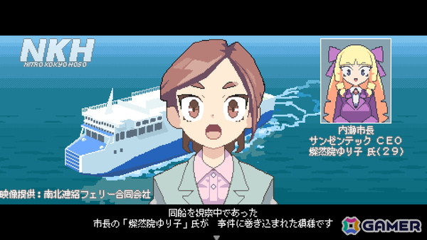自立型ドローンの破壊ミッションに挑む美少女2Dガンアクション「Nitro Express」がSteamにて配信開始！の画像