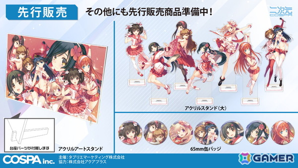 うたわれるもの 複製原画 アクアプラス ジーストア／アクアプラス POP UP SHOP 2025｜GEE!STORE