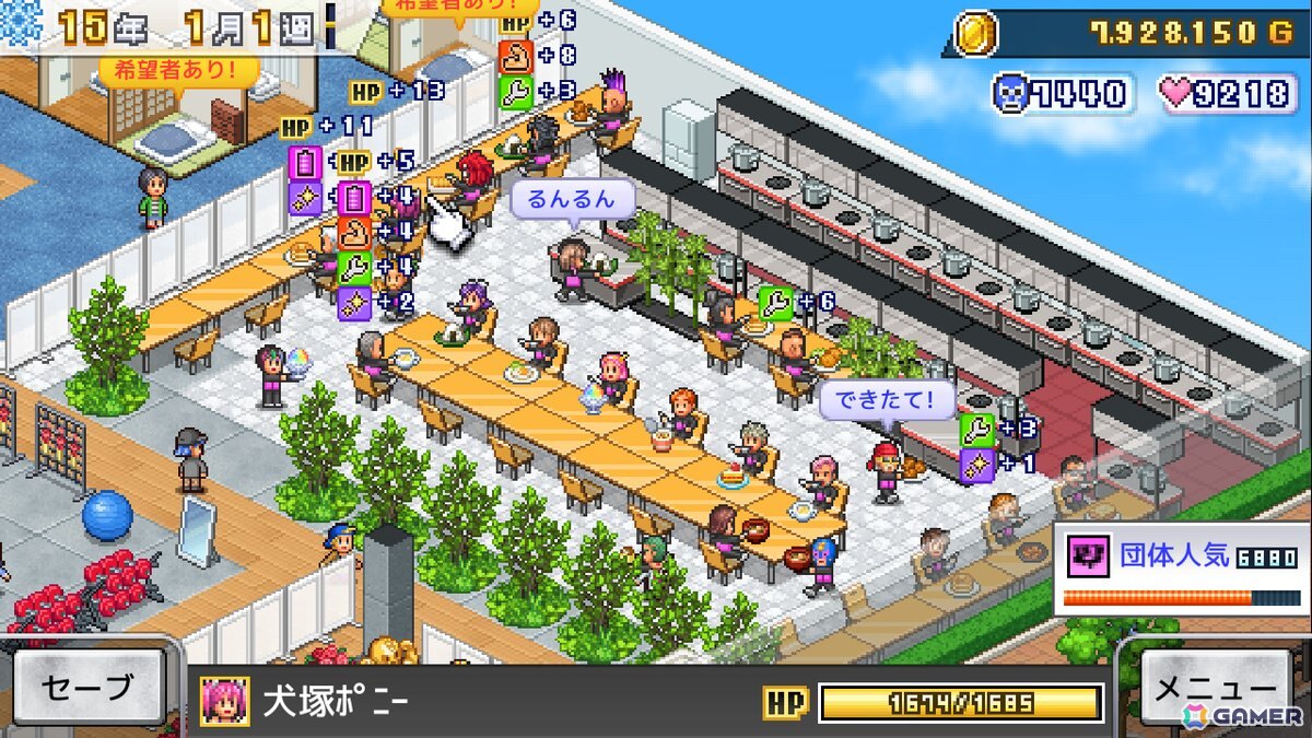 プロレス団体経営シミュレーションゲーム「プロレスリング物語」のSteam版が配信！最強の選手を育てて人気団体を目指そうの画像6