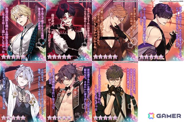「夢幻楼と眠れぬ蝶」でハーフアニバーサリーを記念したキャンペーンが開催！攻略キャラクター椿（CV：あさぎ夕）の本編は初夏に配信の画像4
