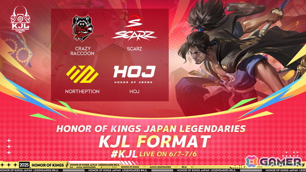 「Honor of Kings」日本の頂点を決める公式大会が6月より開催決定！参加チームのエントリーも受付中の画像2