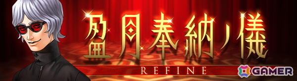 「神魔狩りのツクヨミ」金子一馬氏がリファインした新カードとして初の「真・創成神魔札」が登場！の画像3