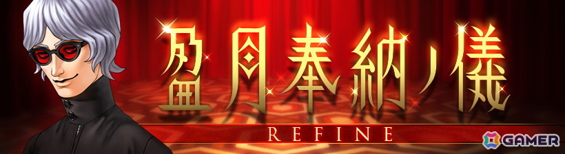 神魔狩りのツクヨミ」金子一馬氏がリファインした新カードとして