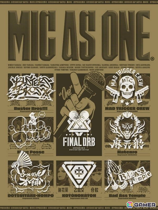 映画「ヒプノシスマイク -Division Rap Battle-」の興行収入が15億円を突破！映画音楽集「MIC AS ONE」発売記念の新トレーラーが公開の画像2