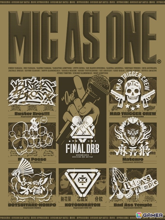 映画「ヒプノシスマイク -Division Rap Battle-」の興行収入が15億円を突破!映画音楽集「MIC AS ONE」発売記念の新トレーラーが公開の画像