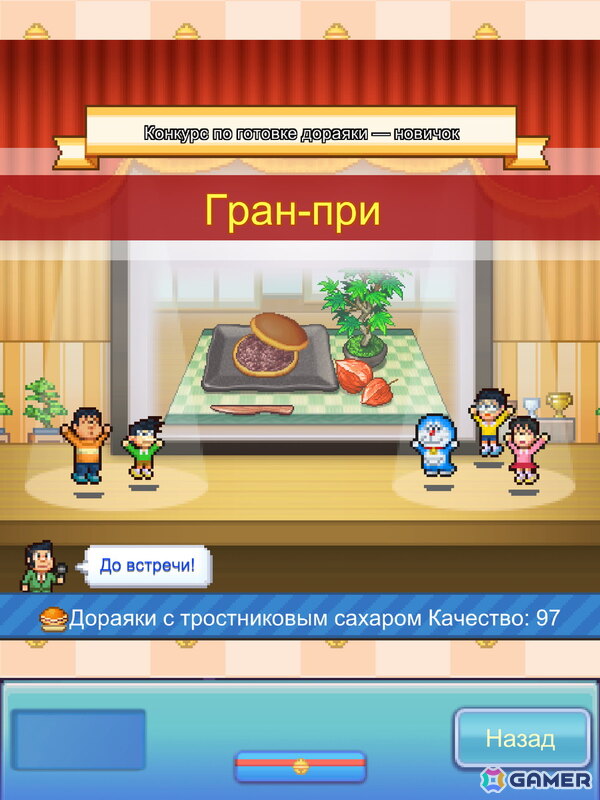 「ドラえもんのどら焼き屋さん物語」がドイツ語やスペイン語をはじめとした9言語に対応!の画像
