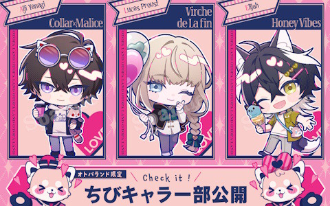 カラオケの鉄人に「ペルソナ5 ザ・ロイヤル」のコラボドリンク