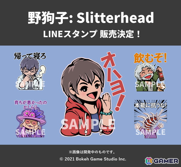 「野狗子: Slitterhead」のコンセプトアート展が7月12日より開催決定！LINEスタンプやガレージキットの販売もの画像11