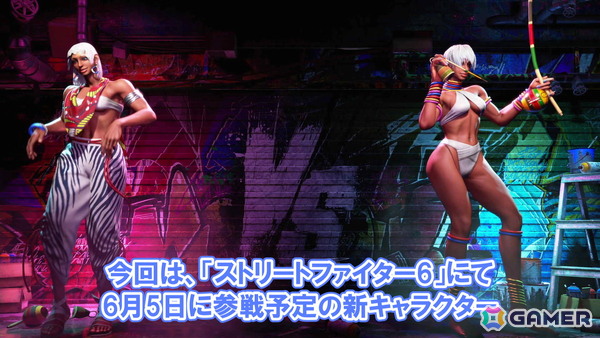 「ストリートファイター6」新キャラクター・エレナの先行プレイ動画を公開！コンボトライアル＆CPU戦からキャラクターの性能を紹介の画像3