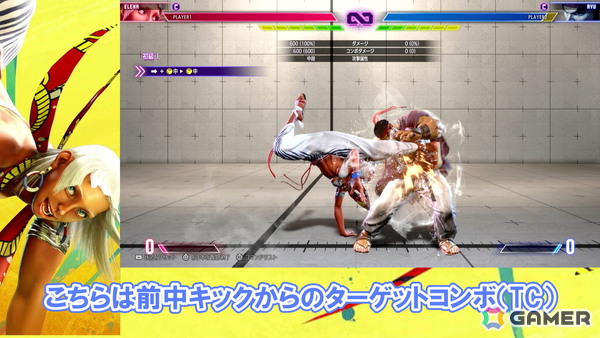 「ストリートファイター6」新キャラクター・エレナの先行プレイ動画を公開！コンボトライアル＆CPU戦からキャラクターの性能を紹介の画像4