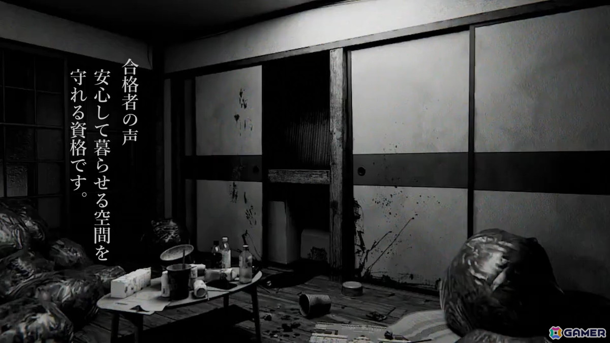 試験型ホラーゲーム「事故物件鑑定士試験」のオンライン受験が開始!現地試験は即完売し、多数の鑑定士を輩出の画像