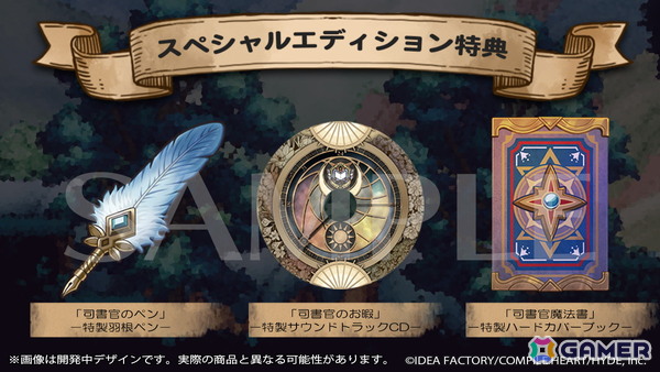 「魔法司書アリアナ ～七英傑の書～」の発売日が8月21日に決定！主人公“アリアナ・ヴィレリス”役をにじさんじ所属のVTuber・周央サンゴさんが担当の画像6
