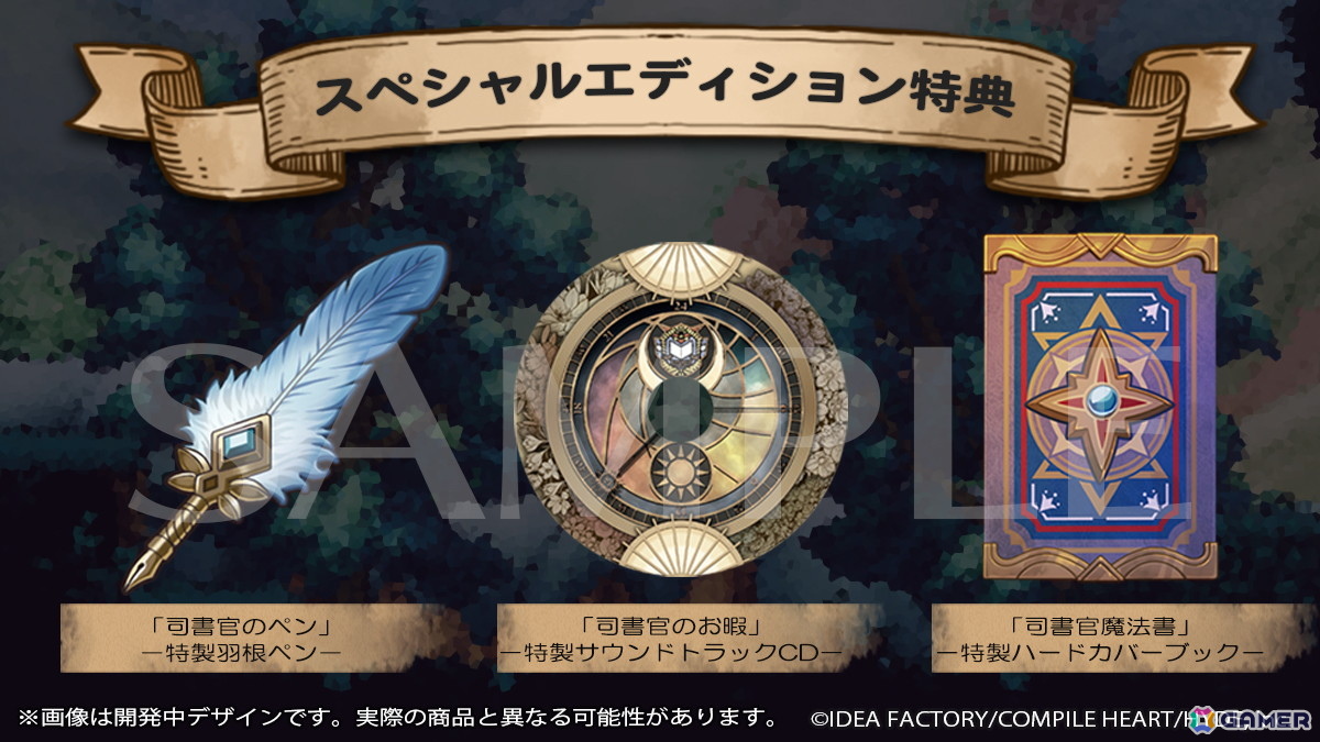「魔法司書アリアナ ~七英傑の書~」の発売日が8月21日に決定!主人公“アリアナ・ヴィレリス”役をにじさんじ所属のVTuber・周央サンゴさんが担当の画像