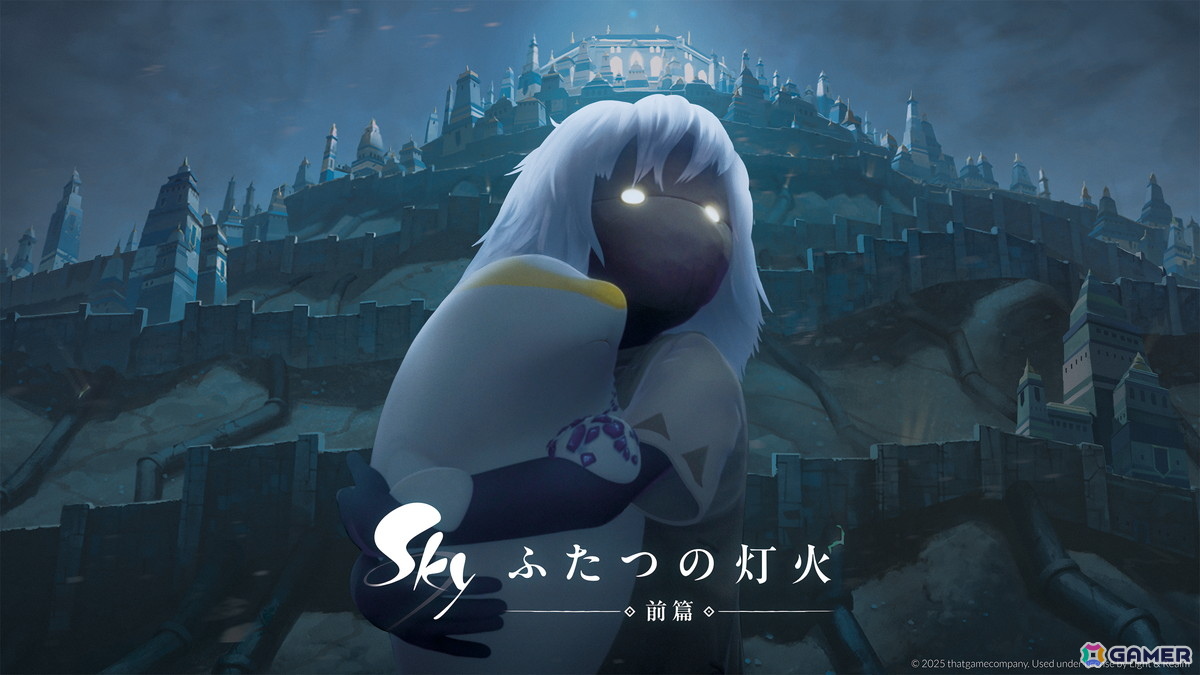 「Sky 星を紡ぐ子どもたち」の原点を描く初のアニメーション作品「Sky ふたつの灯火 - 前篇 -」が8月8日に公開!日本は世界で唯一の劇場配給国にの画像