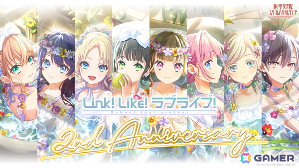 「Link！Like！ラブライブ！」は2周年！オリジナル曲はもちろん、カバー曲も楽しめる新リズムゲームモード「スクールアイドルショウ」がリリースの画像7