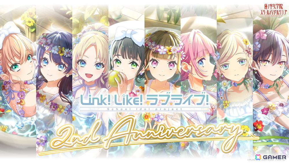 「Link!Like!ラブライブ!」は2周年!オリジナル曲はもちろん、カバー曲も楽しめる新リズムゲームモード「スクールアイドルショウ」がリリースの画像