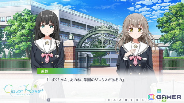 見た瞬間好きになる百合ノベルゲーム「Clover Reset」の配信日が5月30日に決定！Steamにて体験版が配信中の画像