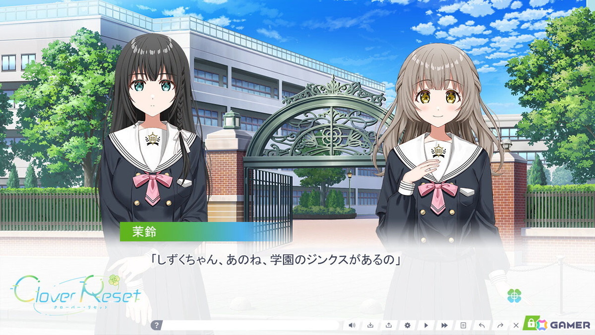 見た瞬間好きになる百合ノベルゲーム「Clover Reset」の配信日が5月30日に決定！Steamにて体験版が配信中の画像5
