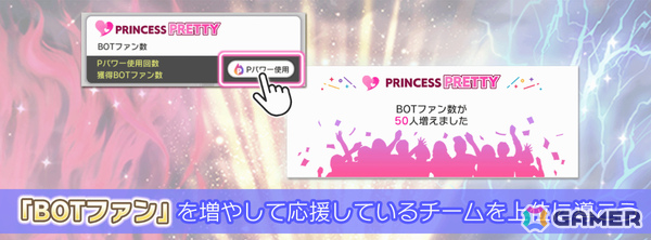 「ミリシタ」楽曲「Clash of Colors」で楽しむ期間限定イベント「BATTLE OF THEATER『プラチナスターツアービンゴ～Clash of Colors～』」が開催！の画像10