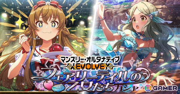 「ミリシタ」楽曲「Clash of Colors」で楽しむ期間限定イベント「BATTLE OF THEATER『プラチナスターツアービンゴ～Clash of Colors～』」が開催！の画像21