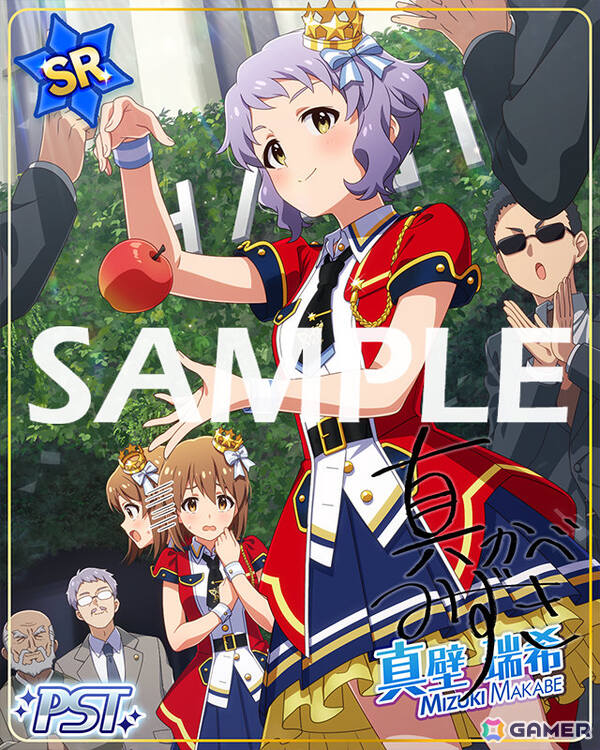「ミリシタ」楽曲「Clash of Colors」で楽しむ期間限定イベント「BATTLE OF THEATER『プラチナスターツアービンゴ～Clash of Colors～』」が開催！の画像4